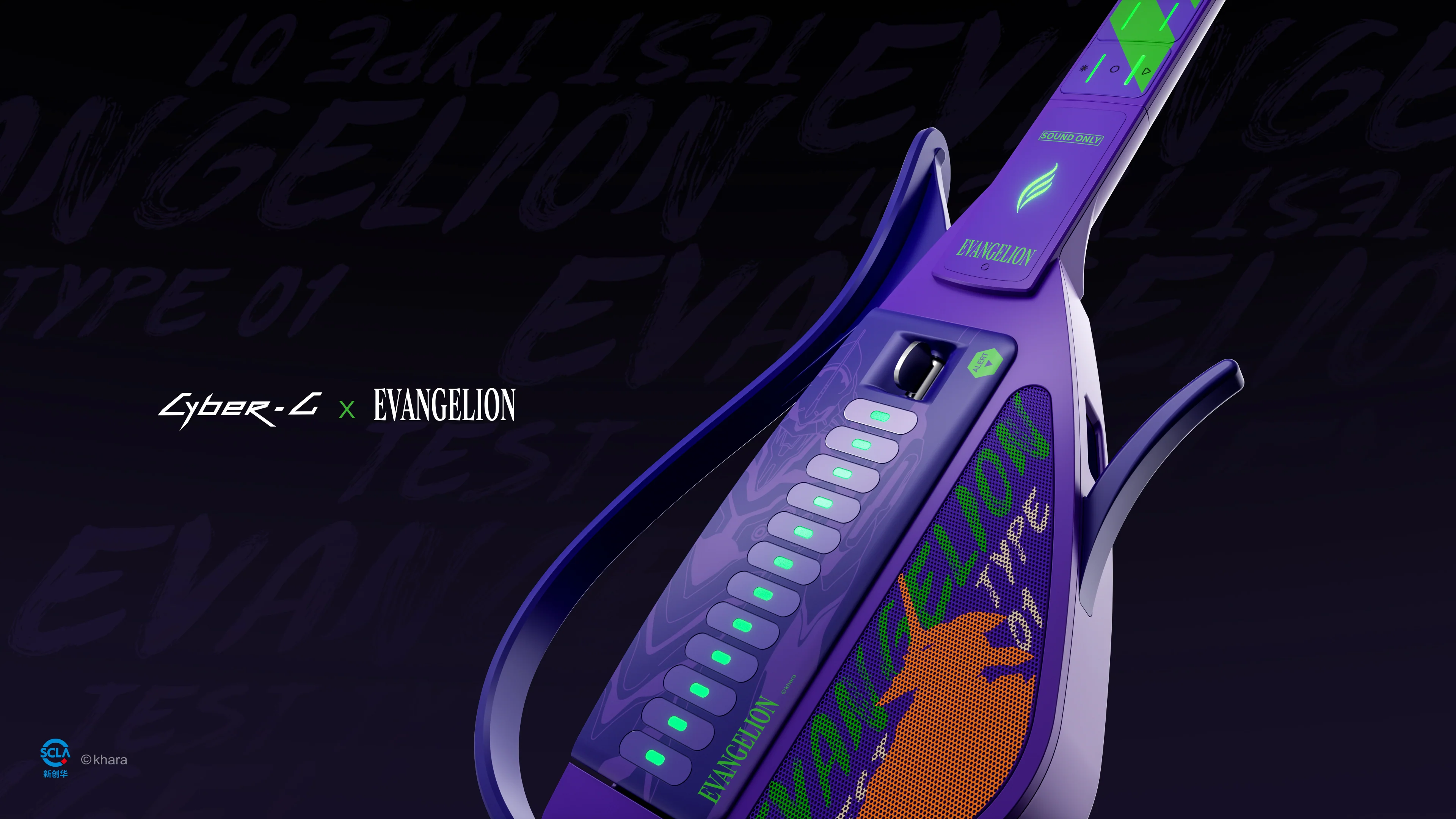 Inspire Your Sound with Enya